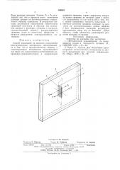 Способ испытаний на вязкость разрушения конструкционных материалов (патент 590642)