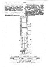 Способ правки и упрочнения сварныхсоединений (патент 509652)