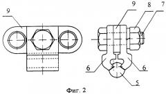 Скользящий подвес контактного провода (патент 2372219)