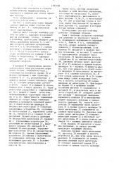 Привод решет очистки комбайна (патент 1391528)