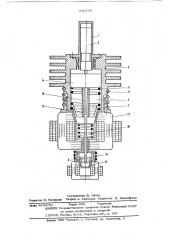 Газовая холодильная машина (патент 620759)