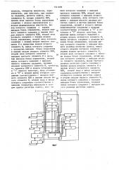 Функциональный преобразователь (патент 1541629)