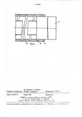 Модуль манипулятора (патент 1423366)