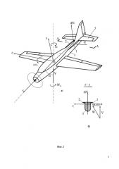 Устройство для улучшения вывода самолета из штопора (патент 2578838)