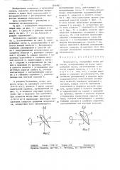 Ветроколесо (патент 1346847)