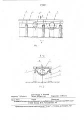 Способ для перемещения магнитных тел шарообразной формы и устройство для его осуществления (патент 1779627)