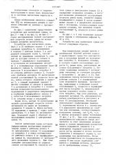 Способ нагнетания среды и устройство для его осуществления (патент 1571307)