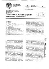 Способ замены канатов в шахтной подъемной установке со шкивом трения (патент 1627492)