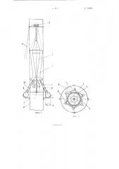 Струйный аппарат (патент 79287)