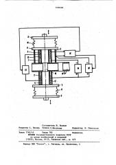 Устройство для измерения сопротивления металлизации в сквозных отверстиях печатных плат (патент 1120499)