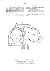 Барабанный вакуум-фильтр со сходящим полотном (патент 982729)