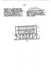 Устройство для проветривания карьеров (патент 444882)