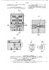 Электрогидравлический пропорциональный клапан (патент 781406)