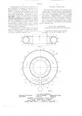 Фильтрующий элемент (патент 697155)