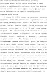Способ охлаждения продукта, в частности, для сжижения газа и устройство для его осуществления (патент 2313740)
