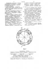 Буровая коронка (патент 1216319)