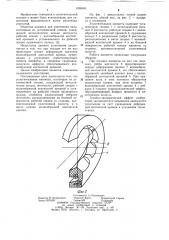 Уплотнительная манжета (патент 1065641)