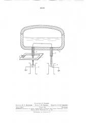 Устройство для подогрева струи разливаемогометалла (патент 265390)