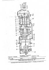 Дистилляционная колонна (патент 1816461)