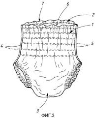 Подгузник-трусы одноразового использования (патент 2296547)