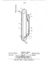Ленточный вакуум-фильтр со сходящим полотном (патент 862963)