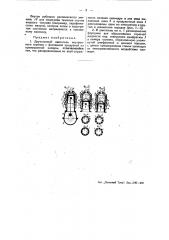 Двухтактный двигатель внутреннего горения с фонтанной продувкой (патент 40659)