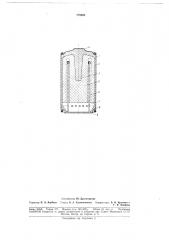 Цилиндрический гальванический элемент (патент 179806)