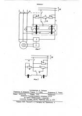 Устройство для регулирования тока возбуждения синхронной машины (патент 866687)