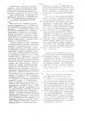 Способ изготовления электрического щеточного узла (патент 1239781)