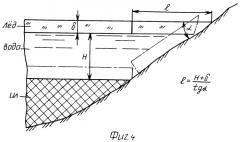 Способ очистки заиленных прудов (патент 2460843)