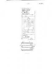 Электронный влагомер (патент 122314)