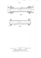 Способ изготовления теплообменника (патент 1249297)