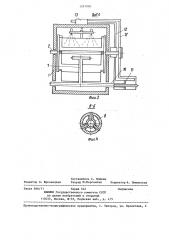 Устройство для очистки изделий (патент 1297950)