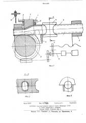 Устройство для гибки труб (патент 511126)