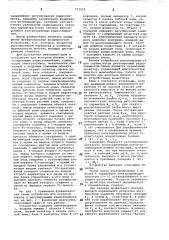 Устройство для контроля блоков с регулируемыми радиоэлементами (патент 773539)