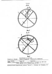 Центробежный насос (патент 1523732)