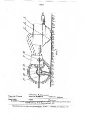 Устройство для сбора нефти с поверхности грунта (патент 1772319)