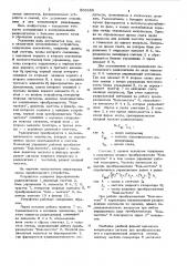 Аналоговое запоминающее устрой-ctbo (патент 809389)