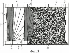 Способ подземной разработки сближенных крутопадающих рудных тел (патент 2484248)