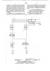 Пневматический привод с устройством для останова рабочего органа на упоре (патент 779005)