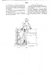 Групповой пневматический источниксейсмических сигналов (патент 828148)