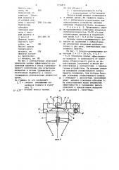 Устройство для очистки зерновых и гранулированных материалов от примесей (патент 1256816)