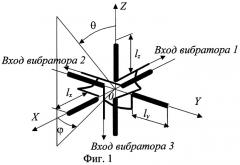 Антенна (патент 2268520)