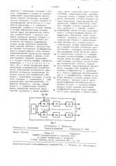Устройство для определения ресурса восстановления технического объекта с зависимыми отказами (патент 1224807)