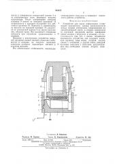 Устройство для ввода информации (патент 563672)