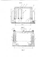 Подземно-транспортный агрегат (патент 1801940)