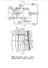 Устройство для управления сборочным роботом (патент 1091115)