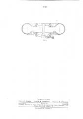 Вулканизатор покрышек пневматических шин (патент 221257)