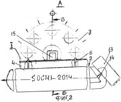 Барокатамаран s-14 (патент 2526369)