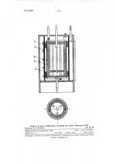 Трансформатор для индукционного нагрева (патент 121096)